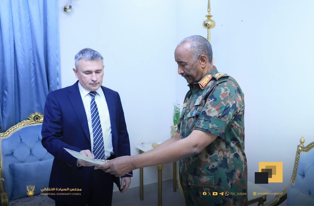 البرهان