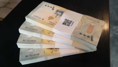 جنيه